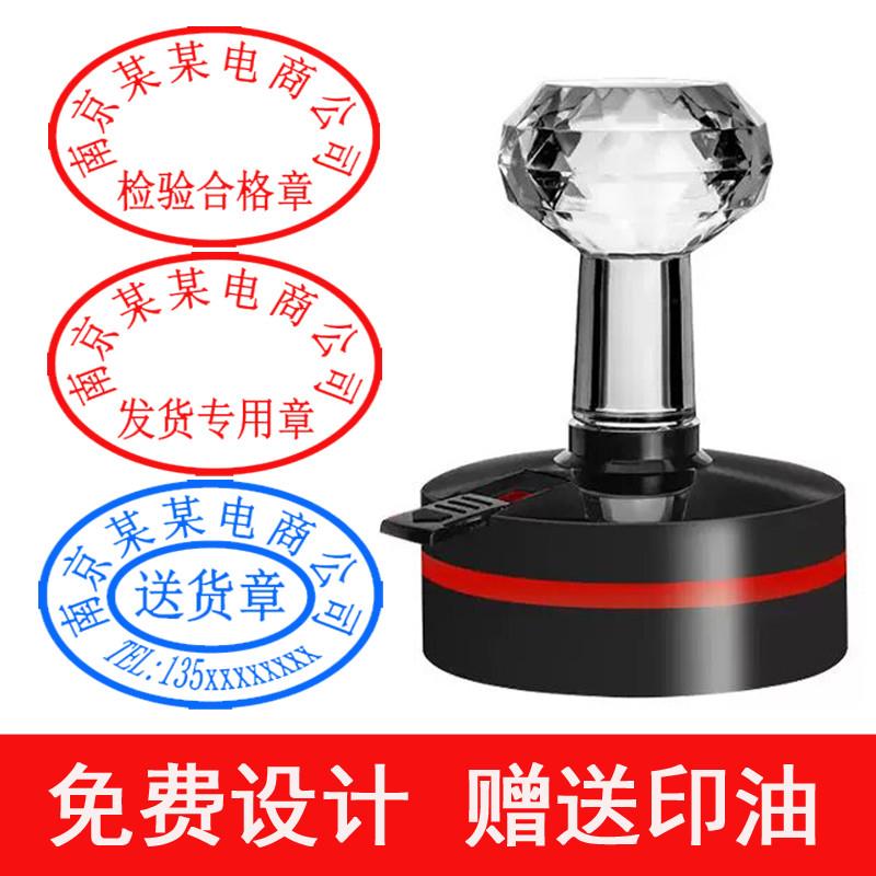 刻章质检专用章定制定做光敏印章定刻合格发货送货收货出货出库