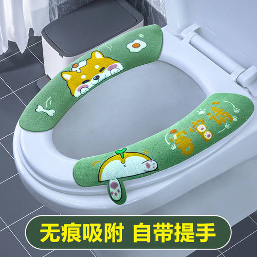 马桶坐垫马桶垫坐便垫家用可水洗粘贴式马桶贴坐垫贴片