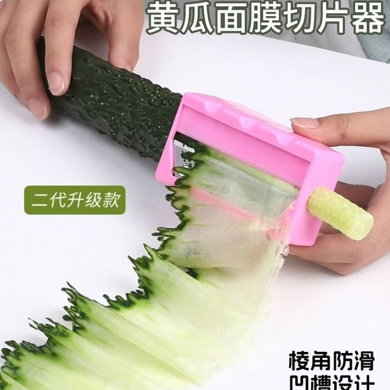 超薄黄瓜切片器面膜神器美容工具大青瓜削皮器