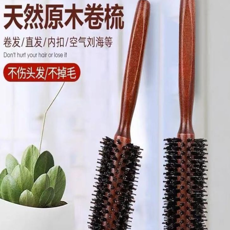 卷发梳猪鬃毛滚梳内扣卷梳圆筒防静电小号美发梳理发造型,家庭/个人清洁工具,梳子/化妆梳/按摩梳,淘宝优惠券,粉丝福利购,淘宝优惠卷
