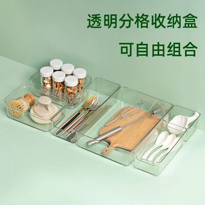 多规格透明抽屉收纳盒文具整理盒无盖分隔小物件收纳盒