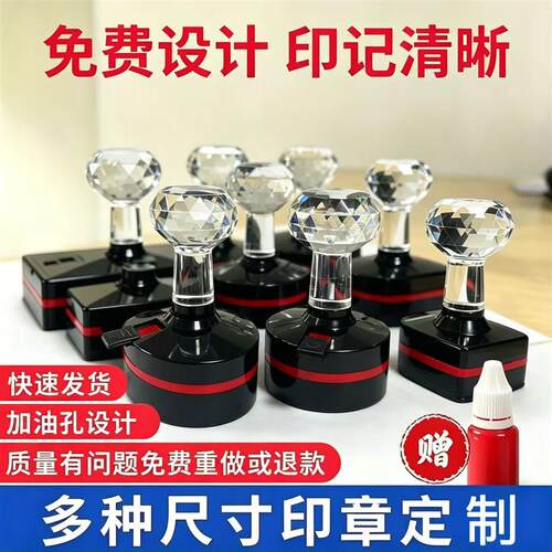 刻章定刻私人名字印章刻印盖章定做姓名电话订刻字章定制个人章印
