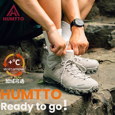 悍途高帮鞋登山鞋男防滑耐磨