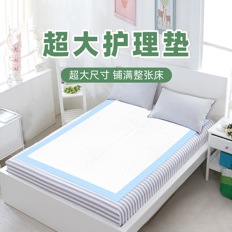 启福成人护理垫60x90多功能隔尿垫老年人专用一次性80x90纸尿片,洗护清洁剂/卫生巾/纸/香薰,成年人隔尿用品,淘宝优惠券,粉丝福利购,淘宝优惠卷