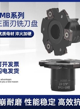 株洲SMP01数控三面刃铣刀盘T型槽PT02可转位刀盘切槽刀XSEQ12刀片