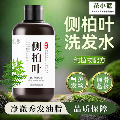 花小蔻人参何首乌洗发水300ml