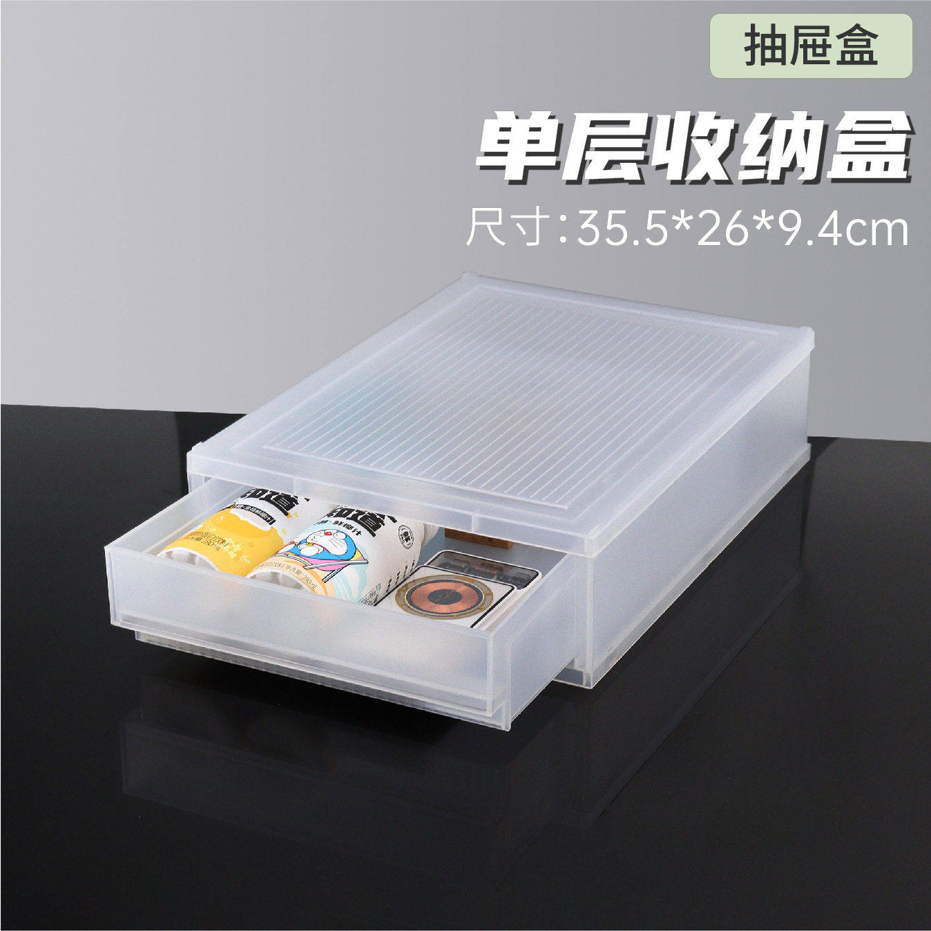 储物现货单层半透明文件资料书本收纳柜抽屉式便携首饰盒