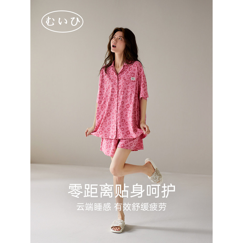 【日本むいひ轻奢】玫红色豹纹套装睡衣女夏季纯棉短袖短裤家居服