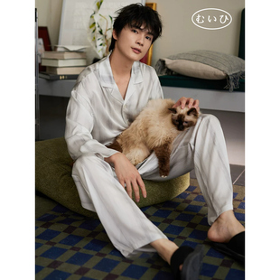 【日本むいひ轻奢】真丝男士睡衣春秋长袖高级感大码桑蚕丝家居服