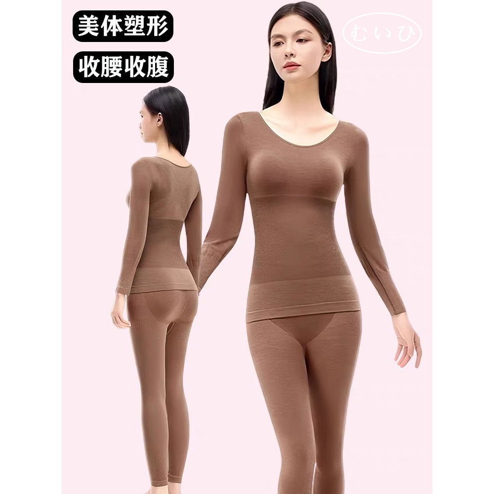 【日本むいひ轻奢】保暖衣女羊毛秋冬季加热修身无痕秋衣塑身美体
