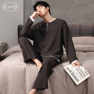 大码 秋冬2025新款 华夫格纯棉睡衣男士 家居服 日本むいひ轻奢