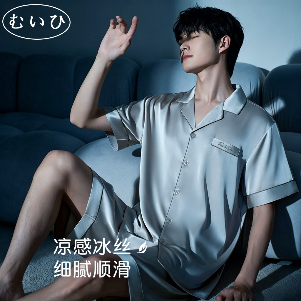 むいひ日系明星同款冰丝睡衣男士