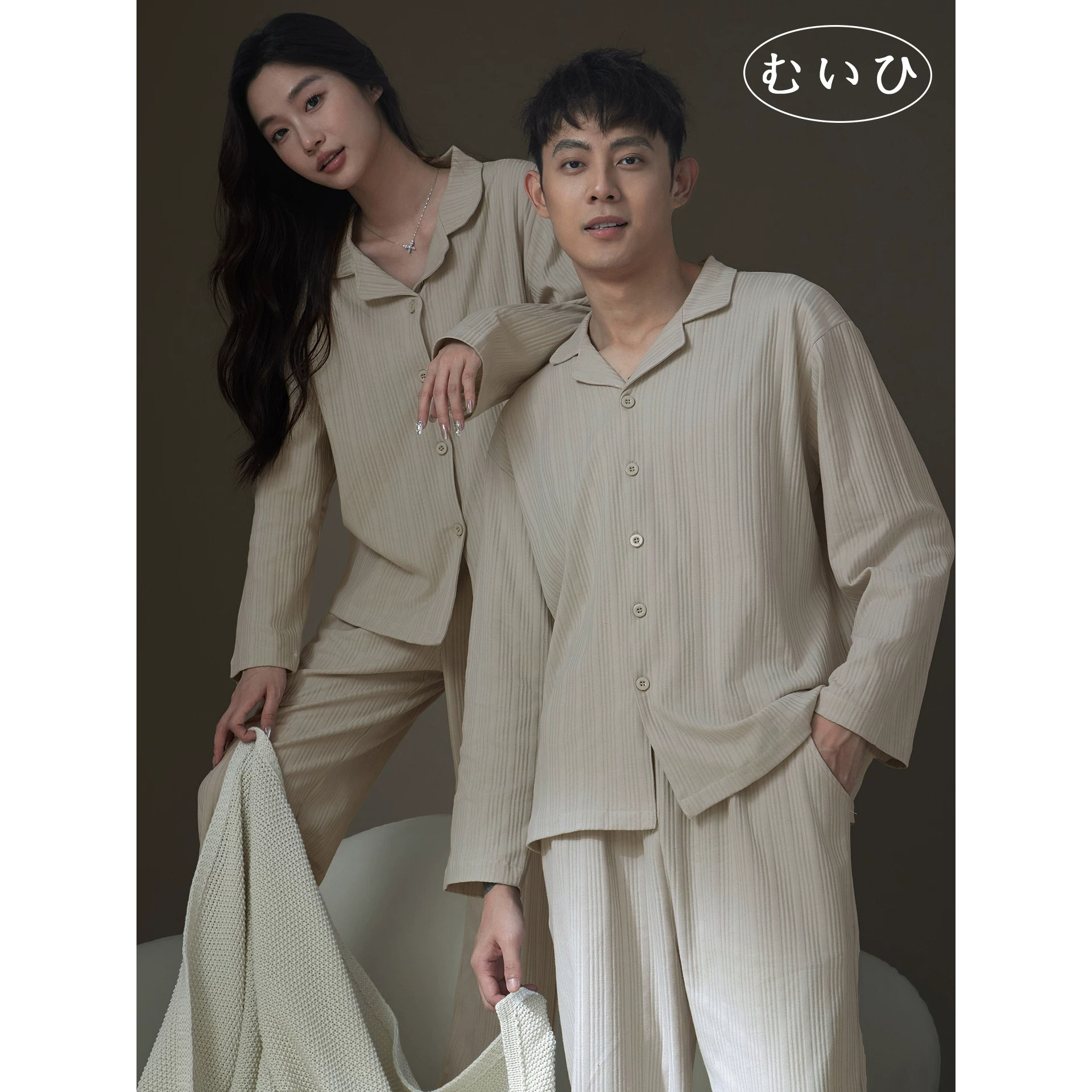 【日本むいひ轻奢】春秋纯棉情侣睡衣男女长袖高级全棉家居服套装