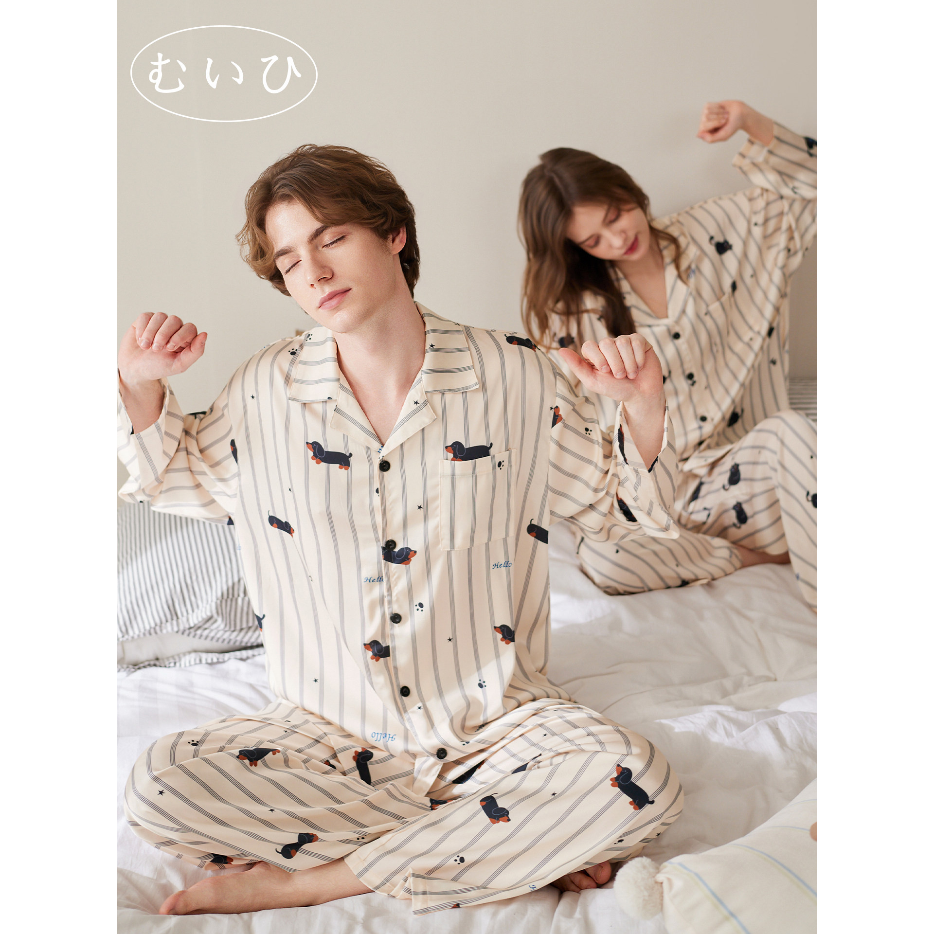 【日本むいひ轻奢】情侣睡衣春秋套装女可爱卡通男家居服冰丝长袖