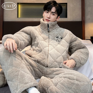 加绒加厚三层夹棉保暖家居服 珊瑚绒睡衣男冬季 日本むいひ轻奢