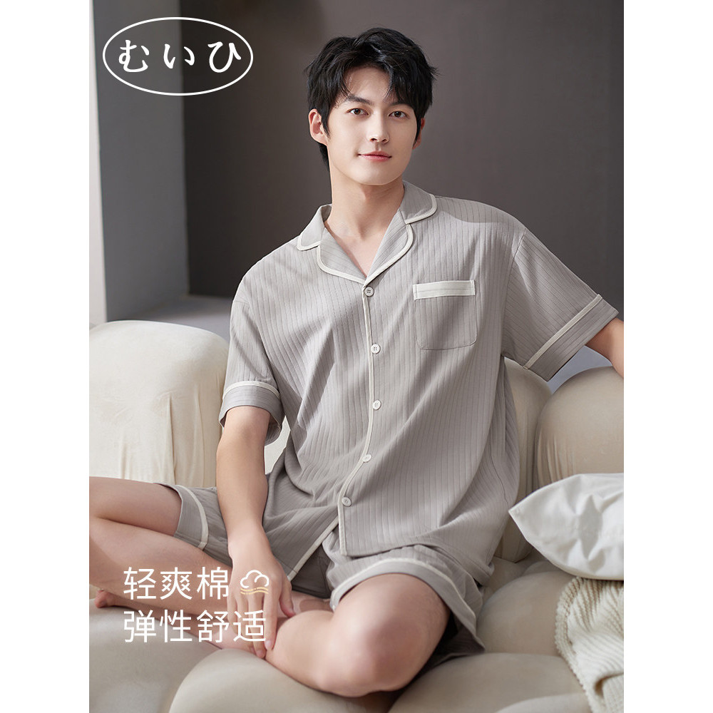 【日本むいひ轻奢】男士睡衣夏季纯棉短袖短裤薄款休闲大码家居服