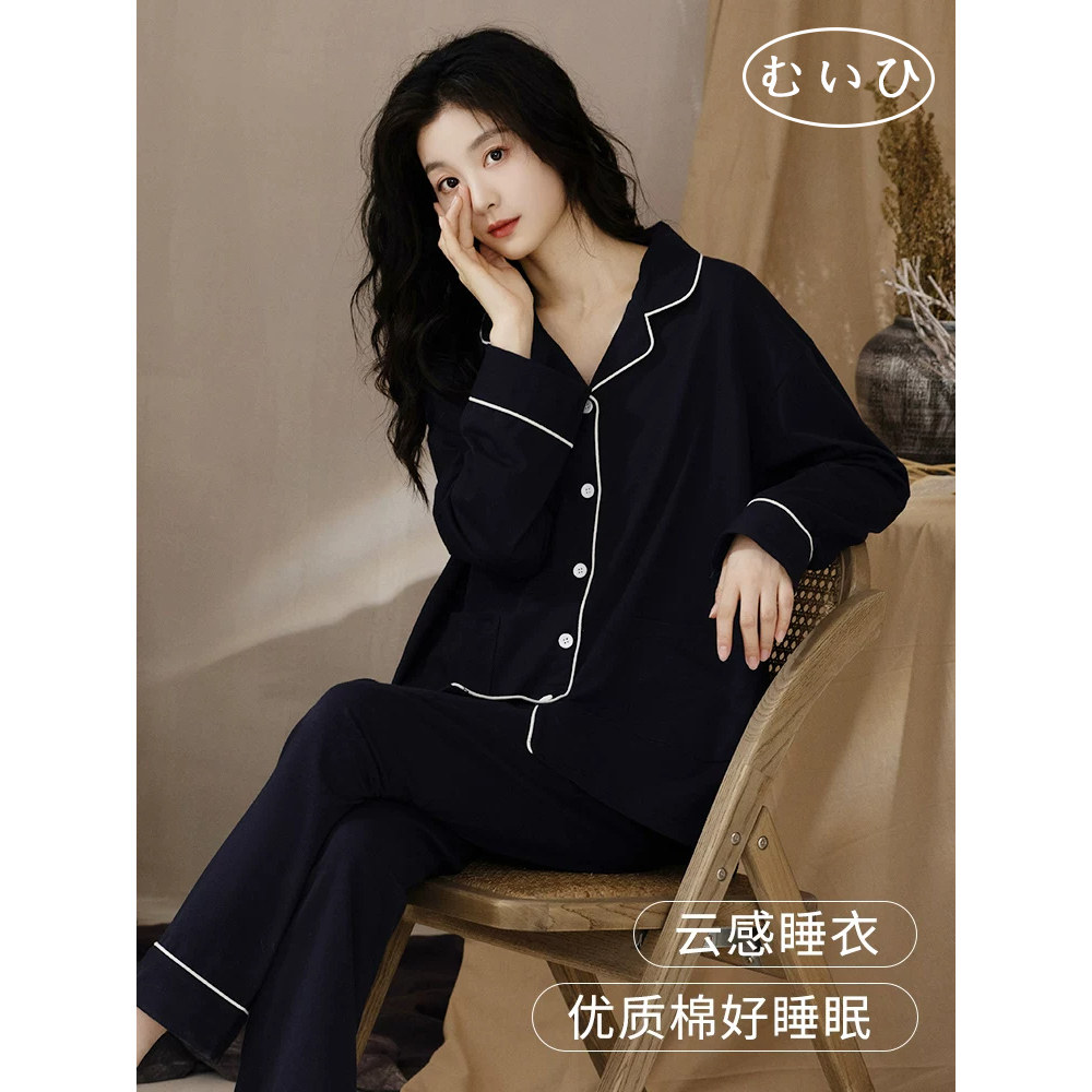 【日本むいひ轻奢】高端家居服女