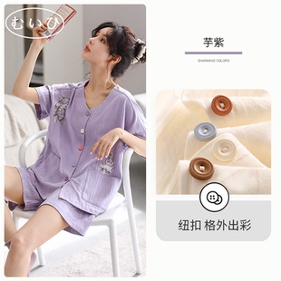 纯棉短袖 睡衣女士夏季 短裤 大码 家居服薄款 套装 日本むいひ轻奢