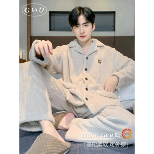 冬季 睡衣男款 男士 珊瑚绒加绒加厚法兰绒家居服 日本むいひ轻奢