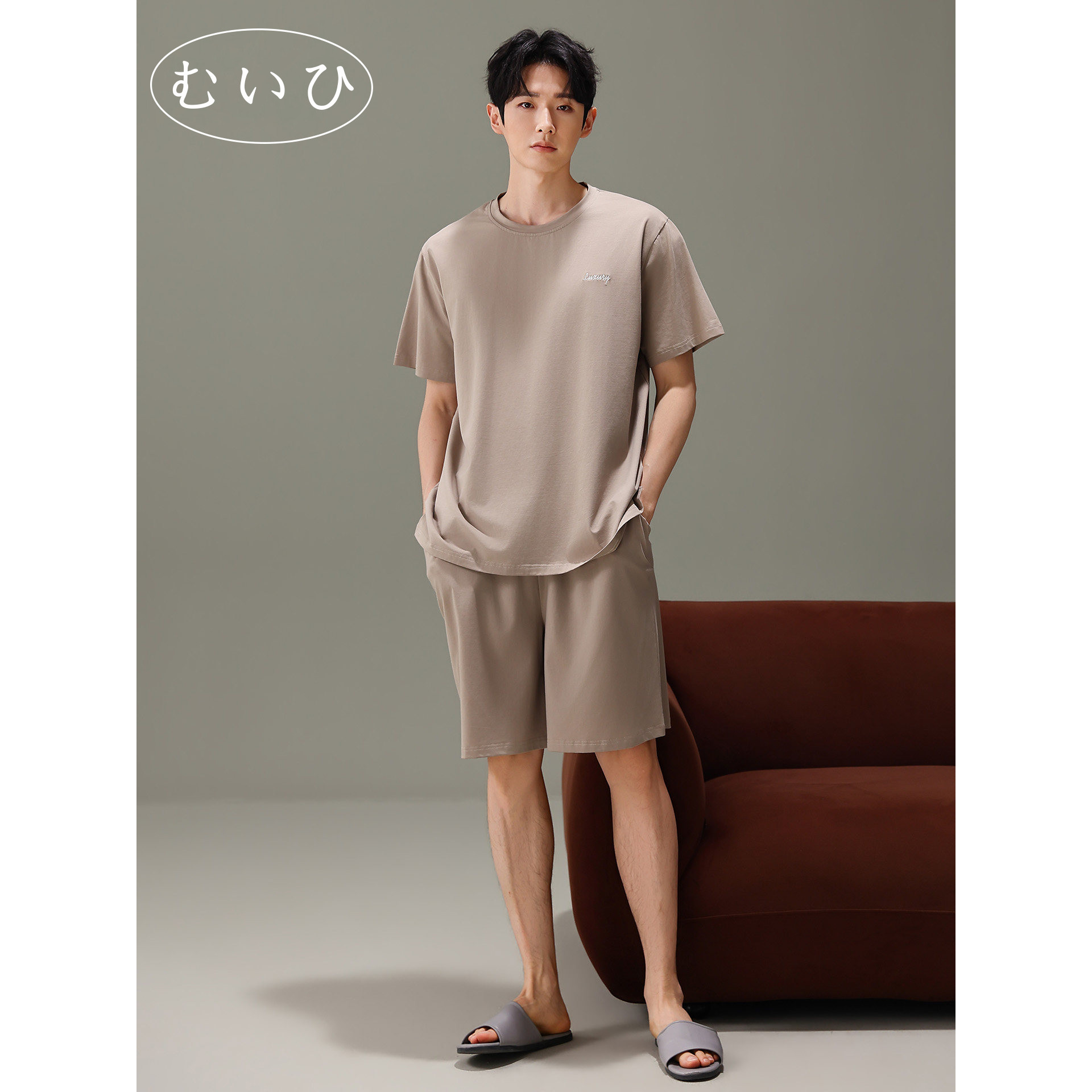 【日本むいひ轻奢】凉感莫代尔睡衣男夏季冰丝短袖短裤夏天家居服