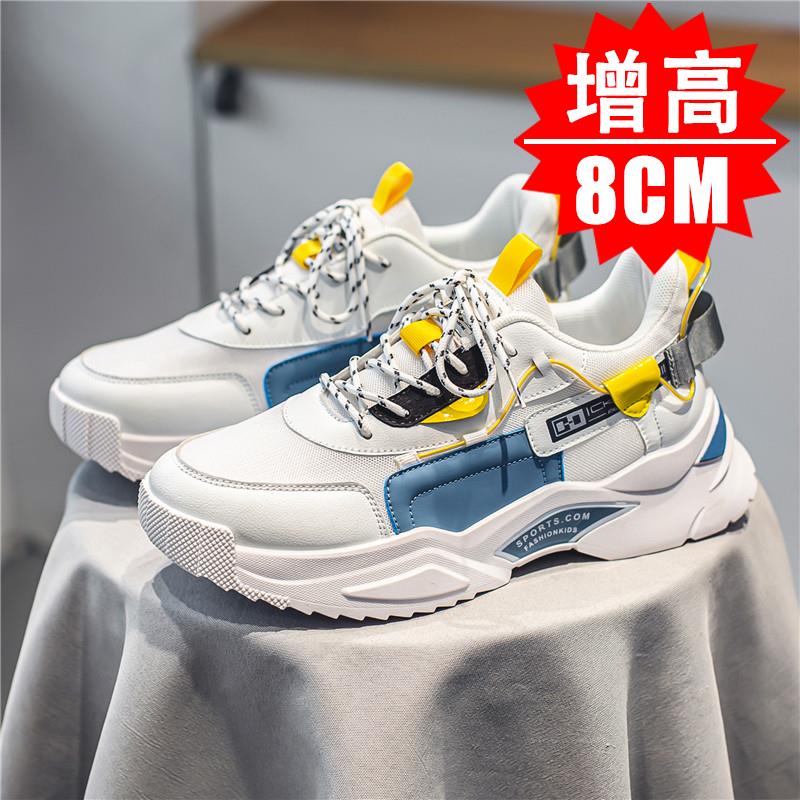【高品质】内增高男鞋夏季新款8厚底透气隐形增高鞋6运动休闲百搭