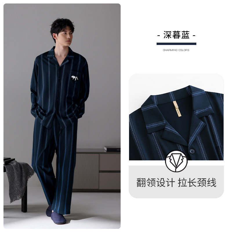 【日本むいひ轻奢】春秋款睡衣男士高级感纯棉长袖家居服熊猫套装