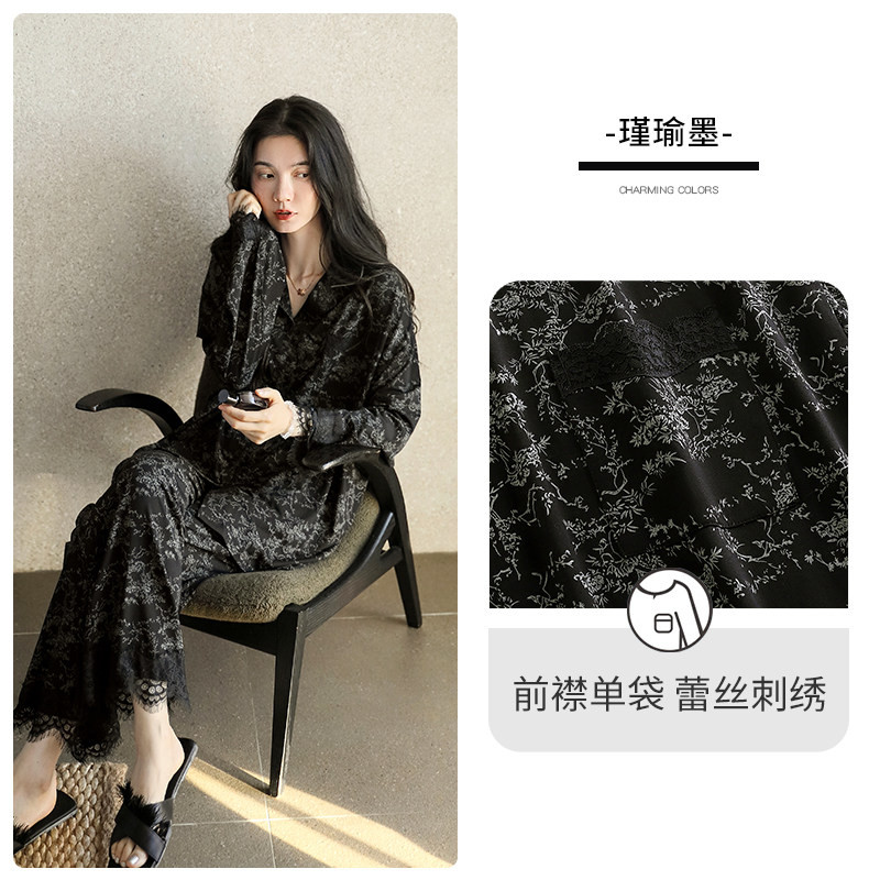 【日本むいひ轻奢】莫代尔家居服高级感睡衣女春秋款长袖蕾丝花边
