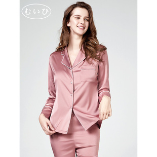 【日本むいひ轻奢】夏薄款女真丝睡衣套装冰丝长袖夏季春秋家居服