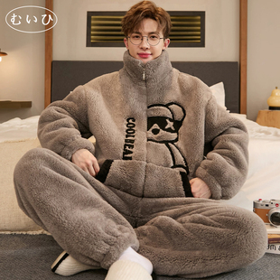 睡衣秋冬季 男士 珊瑚绒加绒加厚保暖冬天家居服 日本むいひ轻奢