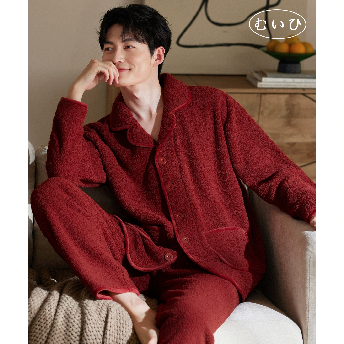 【日本むいひ轻奢】高端家居服男