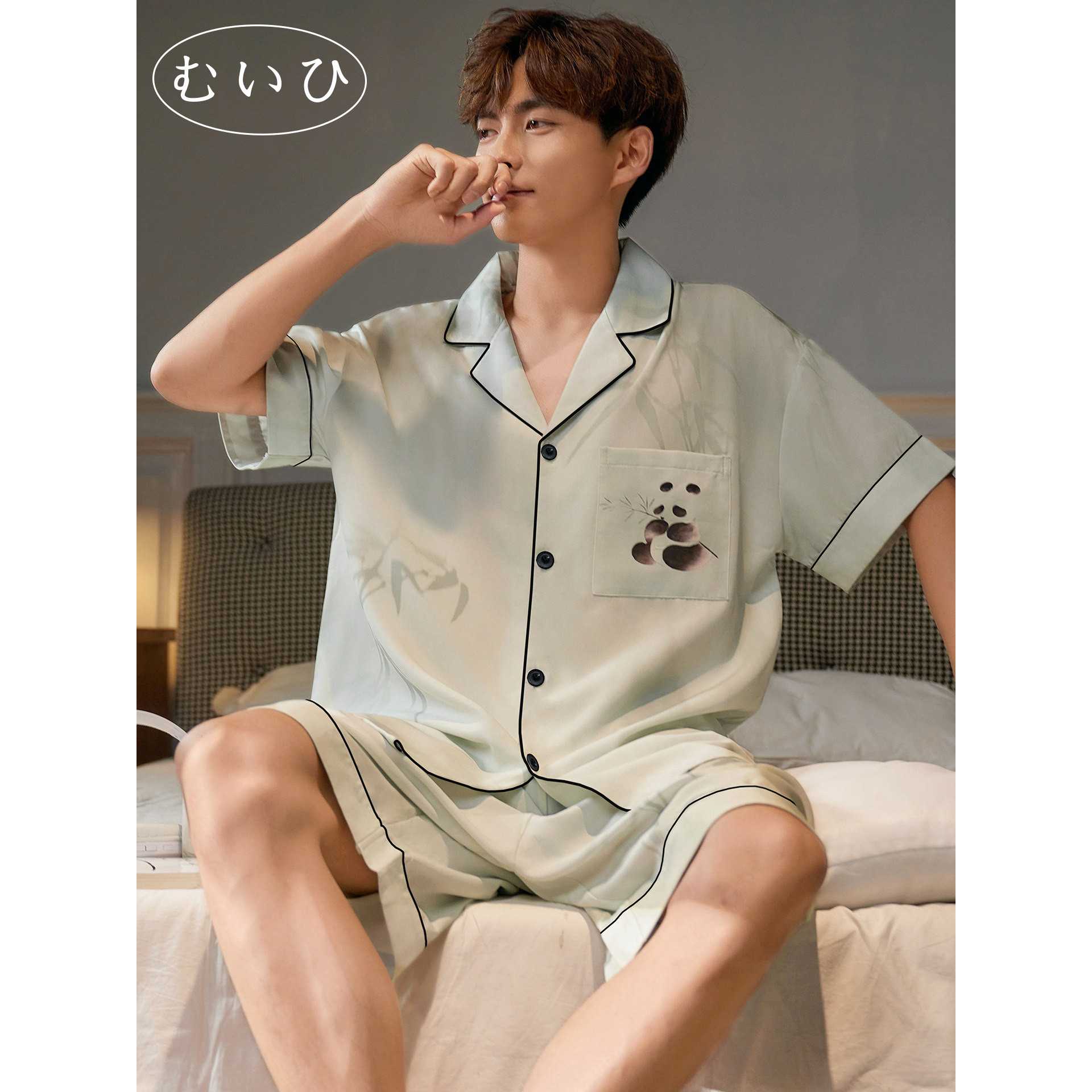 【日本むいひ轻奢】夏季短袖短裤睡衣冰丝绸薄款夏天男家居服套装