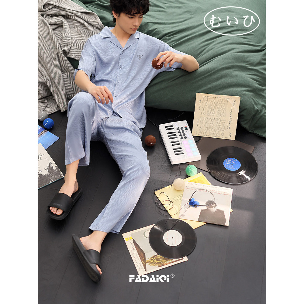 【日本むいひ轻奢】冰丝睡衣男士夏短袖长裤开衫感仿真丝家居服