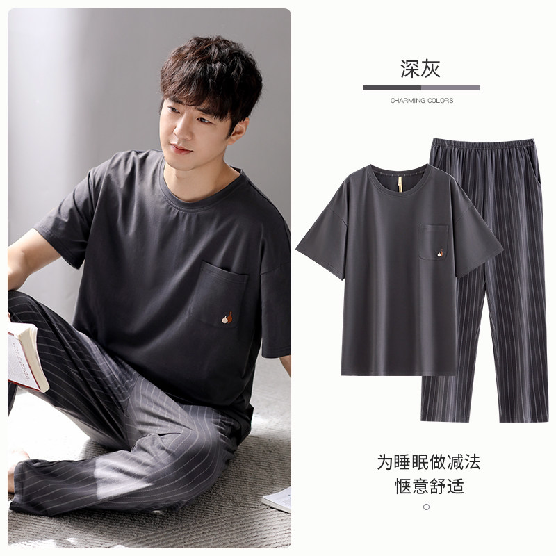 【日本むいひ轻奢】高级休闲柔感睡衣男士夏季纯棉短袖长裤家居服