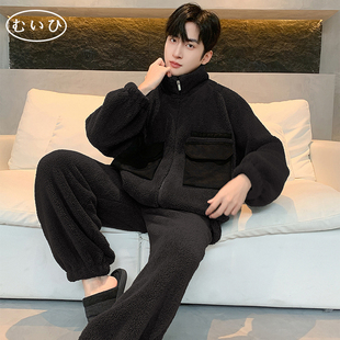 加厚加绒秋冬款 高级珊瑚绒睡衣男士 家居服套装 日本むいひ轻奢