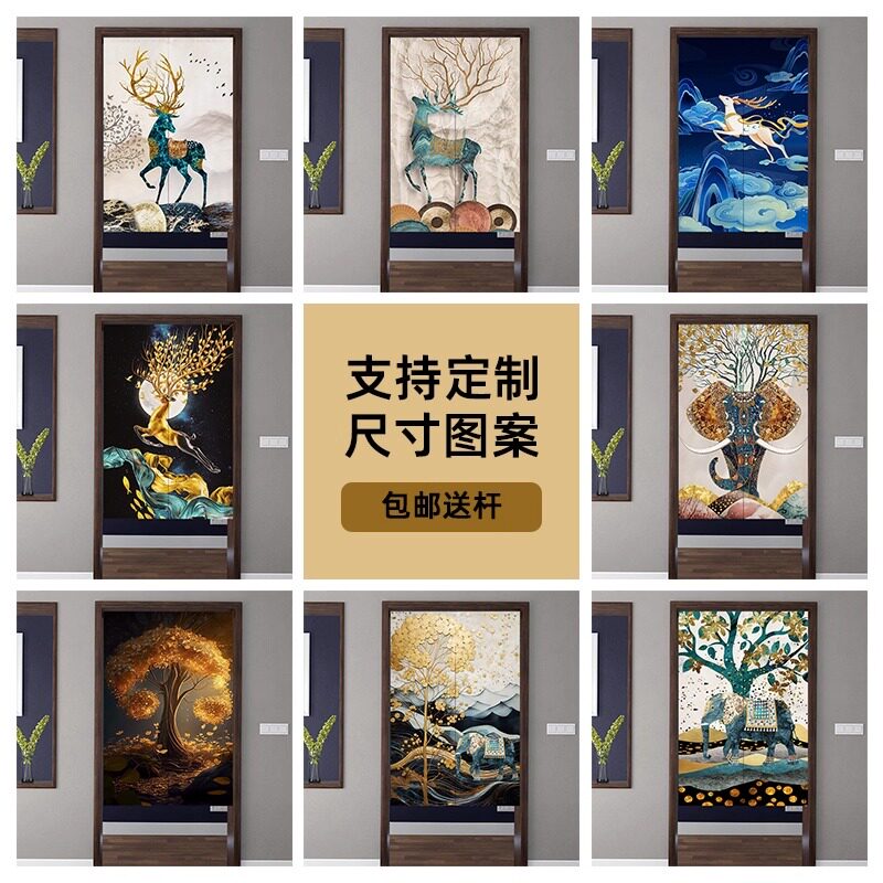 麋鹿门帘轻奢高级感卧室客厅隔断帘免打孔厨房遮挡帘家用半帘短帘