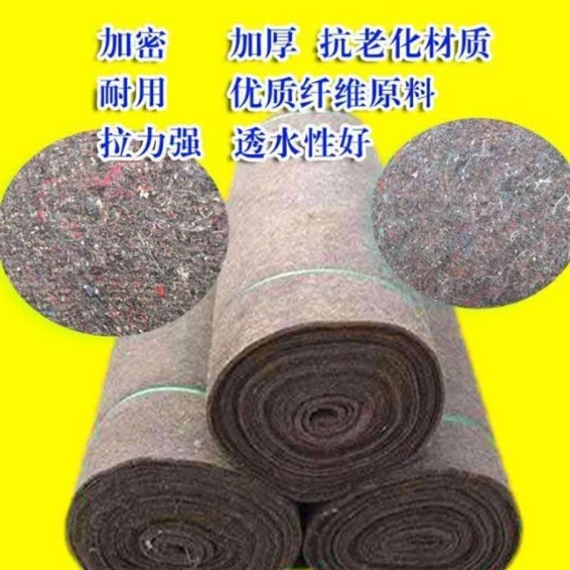 o水泥混凝土棉被黑心棉土工布工程大棚加厚排水阳台滤水家具公路2