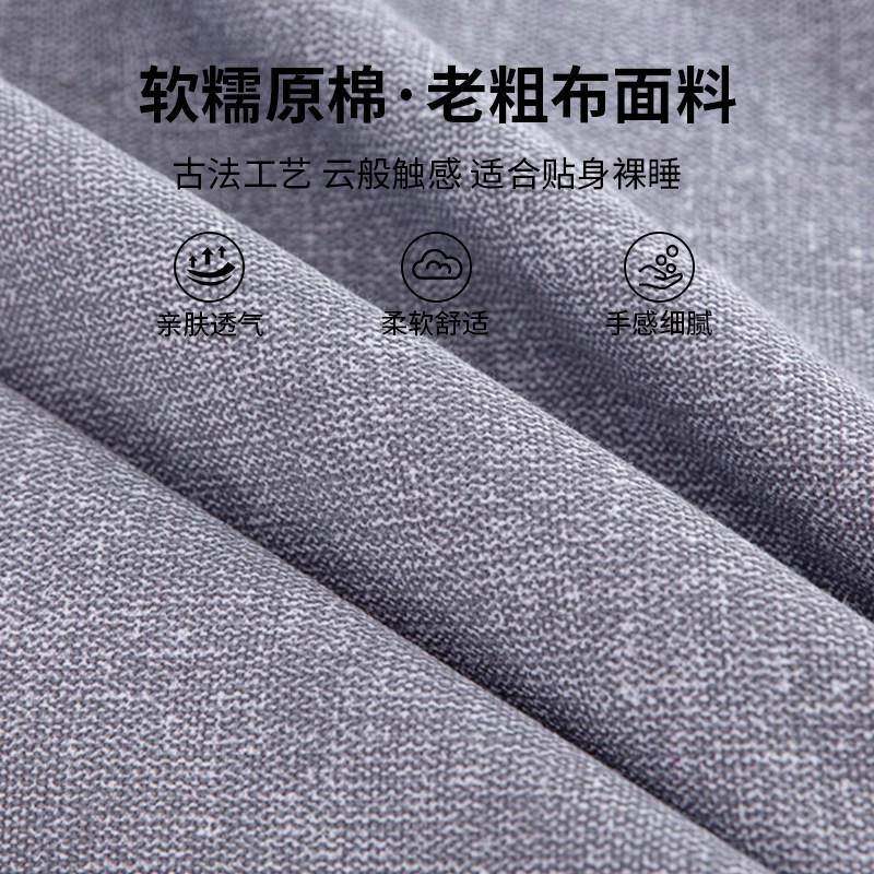 老学粗布床单单ZY-1313-件凉麻席夏季加厚亚麻生宿舍单人棉单枕套,床上用品,床单,淘宝优惠券,粉丝福利购,淘宝优惠卷