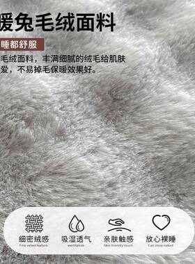 20241201兔新毛绒床单单件冬季加珊绒加厚牛奶绒瑚绒宿舍单人被单