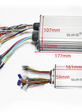 1管700W2直动流无刷马达推方波XLD12G控控制器免大线低速电三轮车