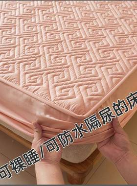 隔单LF-CL-01尿夹棉床笠单件防加厚件套床垫床罩床水2三024年2024