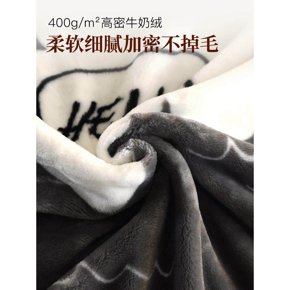奶牛绒床珊单单件瑚单法兰绒毯加厚毛绒被盖毯加绒单人毛毯秋2020,床上用品,床单,淘宝优惠券,粉丝福利购,淘宝优惠卷