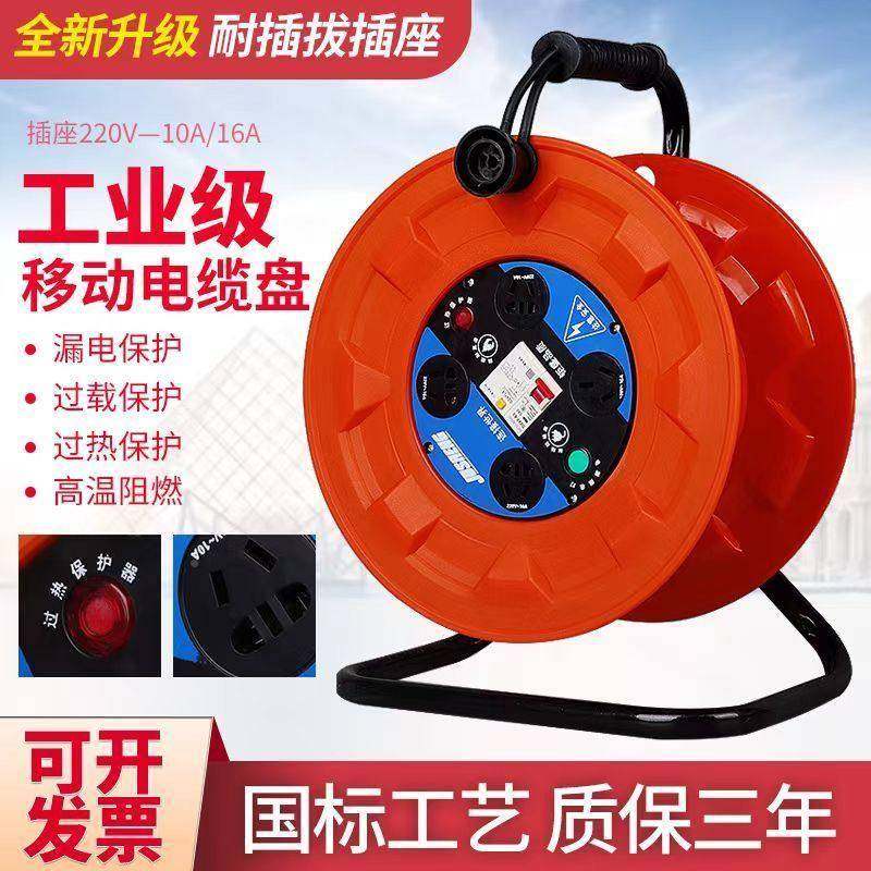 收线盘线移动电线线轮盘绕线盘卷线盘电缆空盘线/缆盘线器收收盘,电子/电工,卷线盘,淘宝优惠券,粉丝福利购,淘宝优惠卷