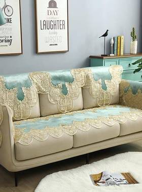 欧式约高档立体蕾丝花边沙发简巾A2020107布艺发手沙巾扶防尘盖布