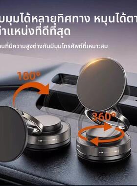 新车10574款迷你中控台属载支架机创金意真空磁吸稳固手导航支架