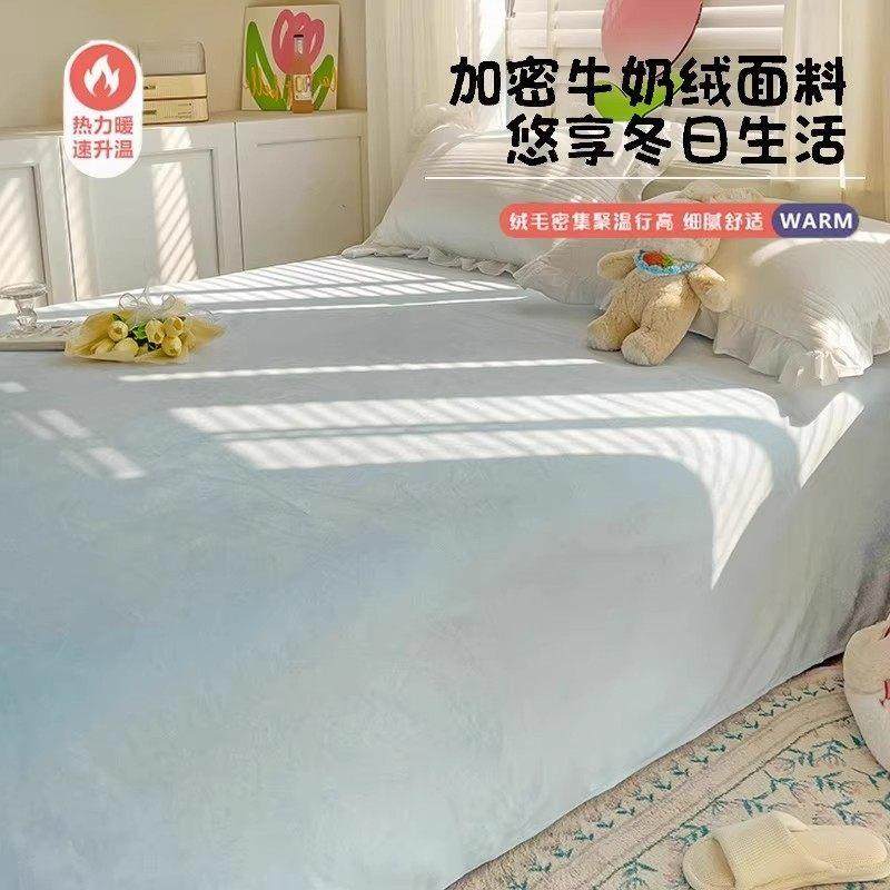 秋冬季加厚牛奶绒单单件珊瑚生加绒55261233学宿舍单人床法绒毛毯,床上用品,床单,淘宝优惠券,粉丝福利购,淘宝优惠卷