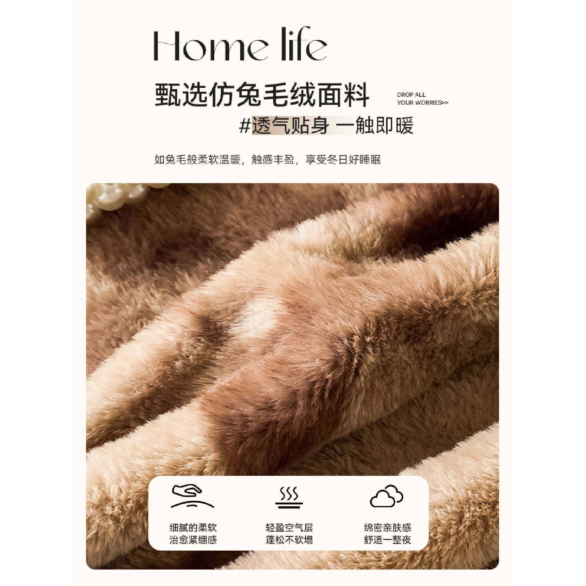 单冬季珊瑚牛奶绒三床单件人单加绒DHR664UH加厚毛绒毛毯枕套件套,床上用品,床单,淘宝优惠券,粉丝福利购,淘宝优惠卷