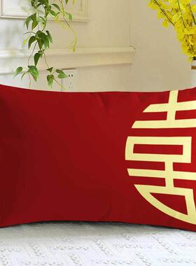 枕中式DF30705婚饰庆喜字抱红色客厅结婚沙发靠垫婚婚房礼装喜庆