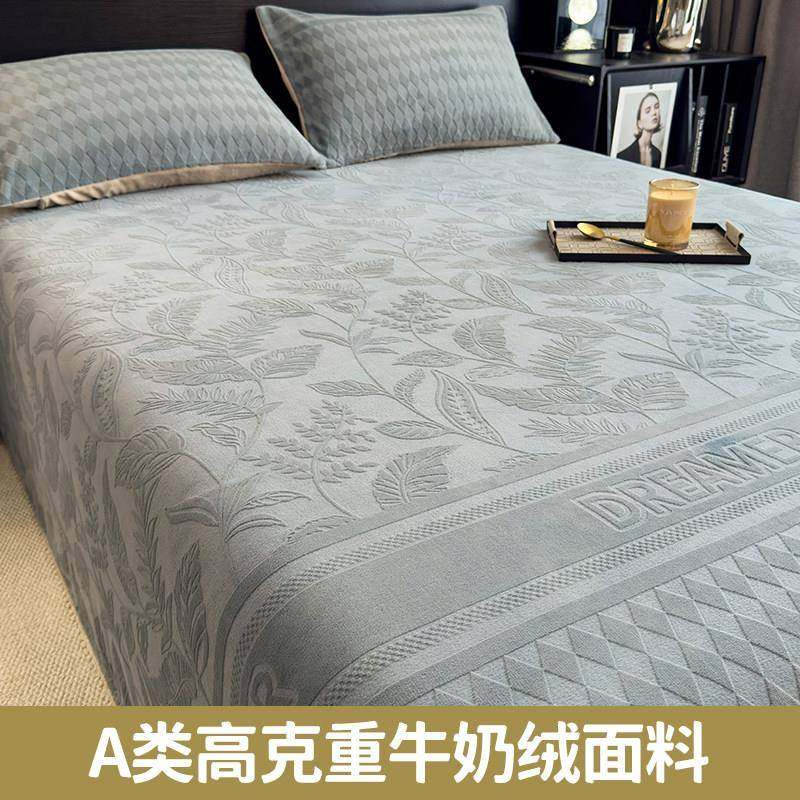 2024新YYSKLHNN宿款牛奶绒床单单厚件冬季加绒加.学生舍单人珊瑚,床上用品,床单,淘宝优惠券,粉丝福利购,淘宝优惠卷