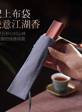 随身木香插盒禅意线线香GDF10171实香可携式薰香炉家用室内檀香沉