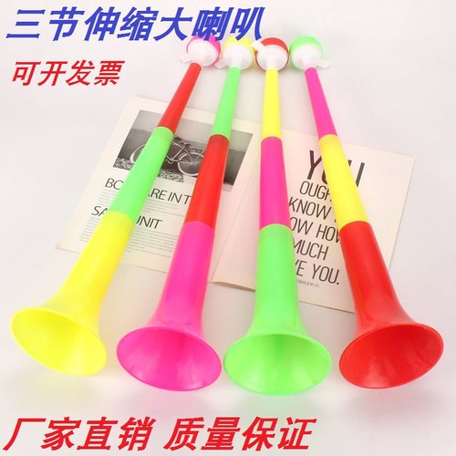 三节伸缩大喇叭牛角喇叭加油助威